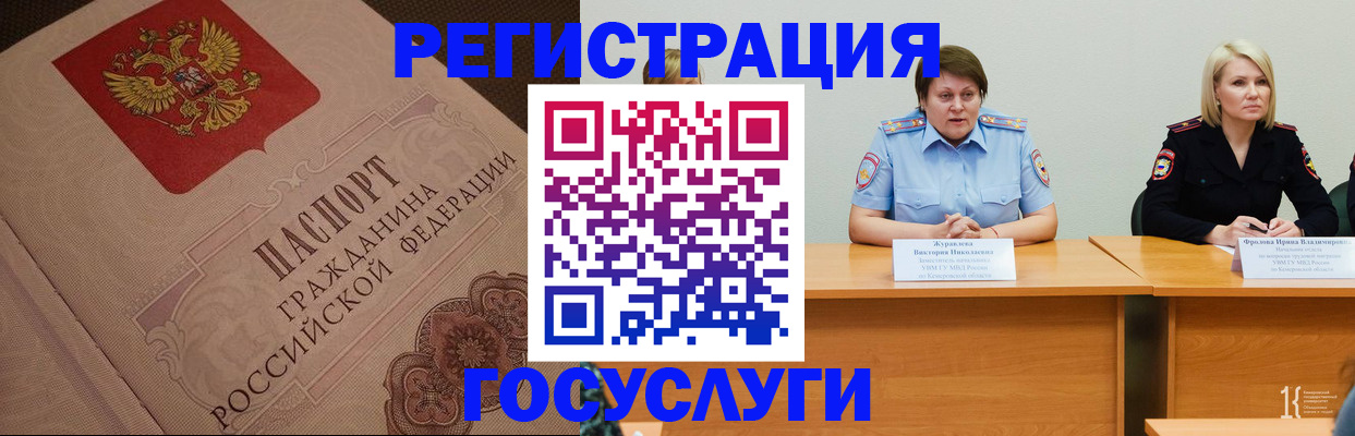 временная регистрация гарантия в Кизляре
