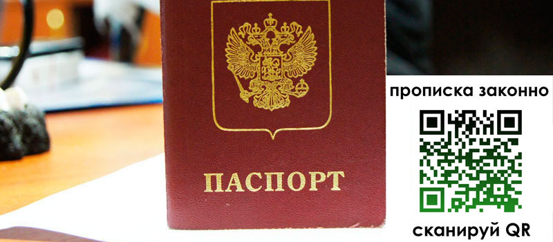 в Кизляре height= регистрация в Кизляре